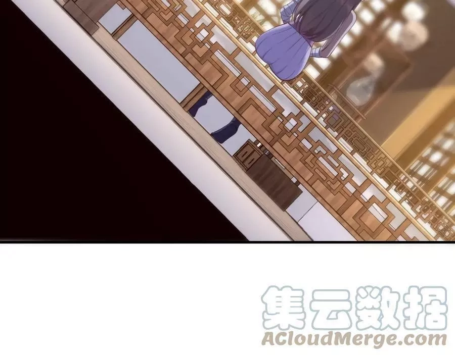 从渡劫开始,第57话 辰宿宗主的请求,第117张